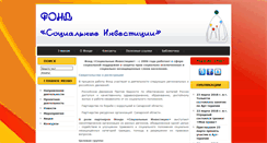 Desktop Screenshot of fondsi.org